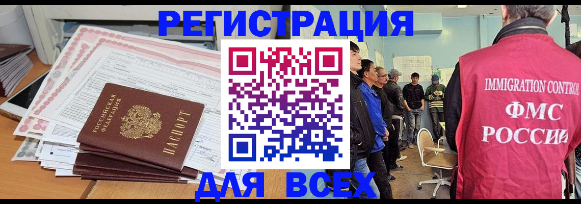 прописка в квартире в Калуге