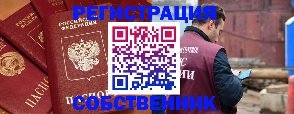 прописка поиск в Калуге